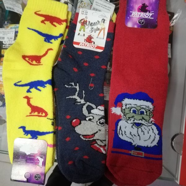 Шкарпетки теплі жіночі, чоловічі всі розміри