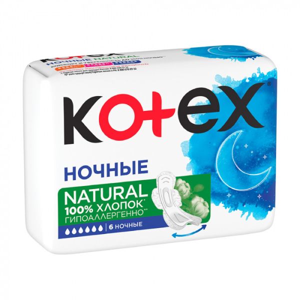 Прокладки для критичних днів Kotex Natural Нічні, 6 шт.