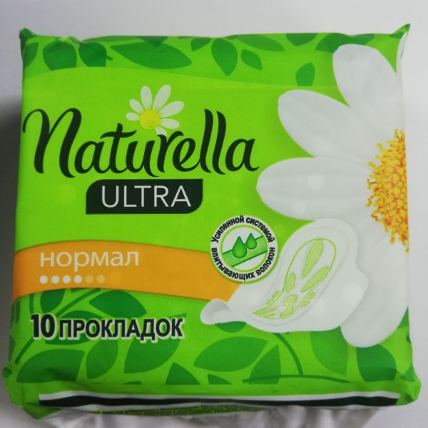 Прокладки для критичних днів Naturella Ультра Нормал