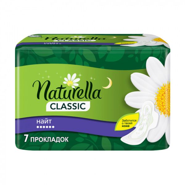 Гігієнічні прокладки Naturella Classic Night, 7 шт.
