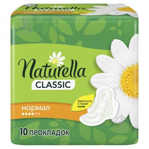 Гігієнічні прокладки Naturella Classic Normal 10 шт.