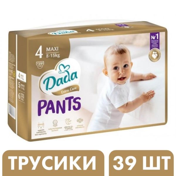 Підгузки-трусики Дада Dada Extra Care Pants 4 Maxi (8 — 15 кг), 39 шт. Підгузки-трусики Дада Dada Extra Care Pants 4 Maxi (8 — 15 кг), 39 шт.