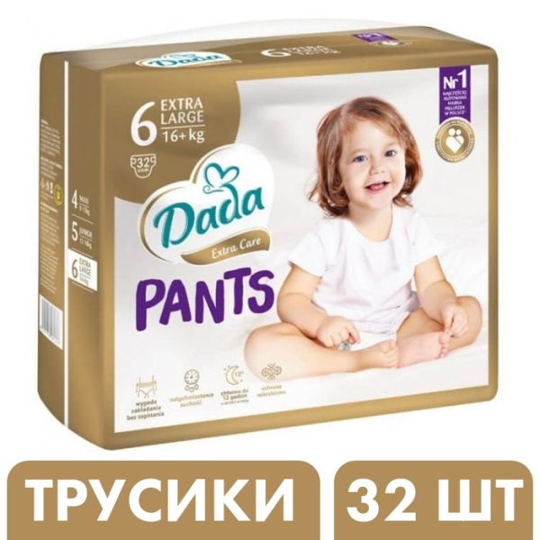 Підгузки-трусики Дада Dada Extra Care Pants 6 Extra Large (16+ кг), 32 шт. Підгузки-трусики Дада Dada Extra Care Pants 6 Extra Large (16+ кг), 32 шт.