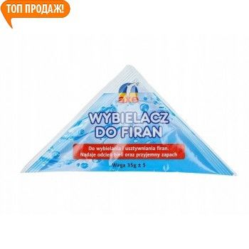 Вибілювач для гардин Axe 35 г