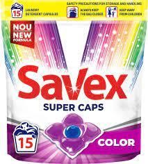 Капсули для прання Savex Super Caps COLOR 8 15 шт.