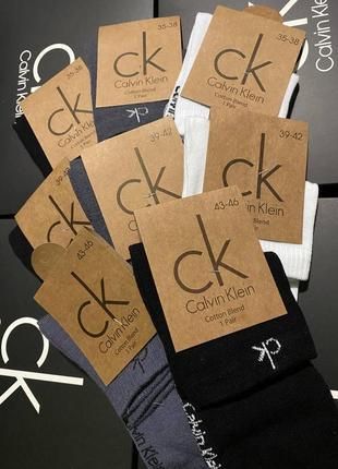 Шкарпетки  чоловічі Calvin Klein 35-38,39-42,43-46(вказувати розмір)