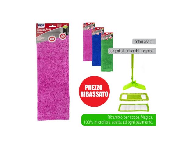 Запаска для швабри IRGE 43 см