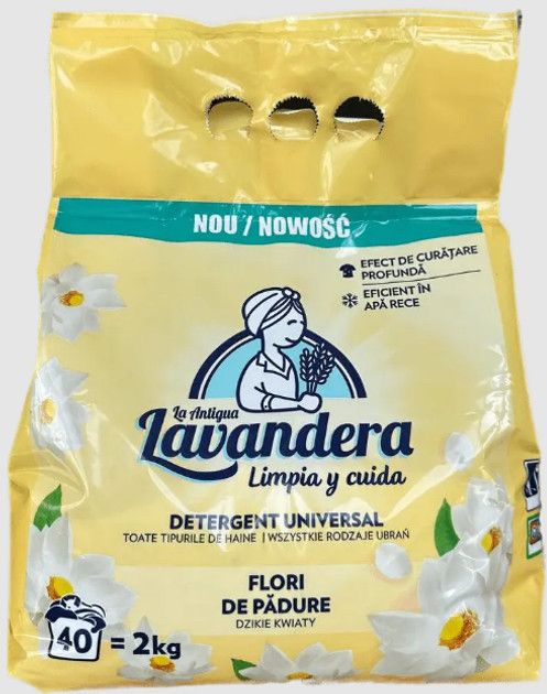 Пральний порошок Lavandera Universal, 2 кг (40 прань) Пральний порошок Lavandera Universal, 2 кг (40 прань)