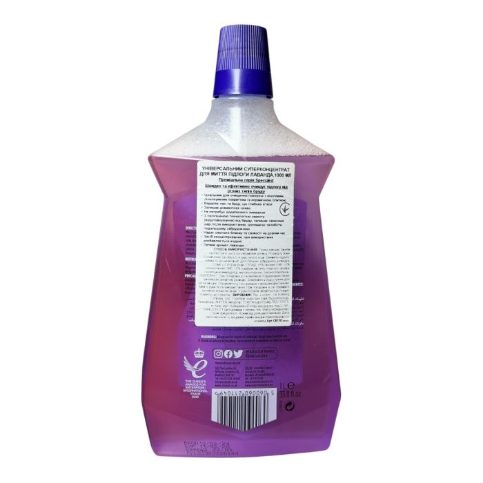 Засіб універсальний для миття підлоги Astonish lavender blossom, 1000 мл