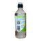 NEW!!!Сироп sodasteam 7up zero cukru 440ml